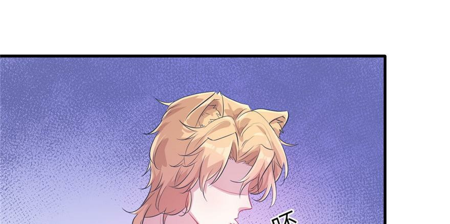 Beauty and the Beasts Chapter 53 Gambar 40